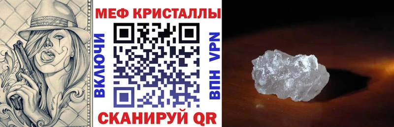 Цена Мещовск АМФЕТАМИН  Метадон  МЕФ  Каннабис  ГАШ  COCAIN 