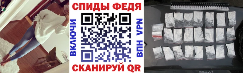 АМФЕТАМИН 97%  закладки  Мещовск 