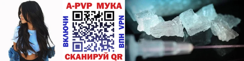 купить цена Мещовск Альфа ПВП Соль
