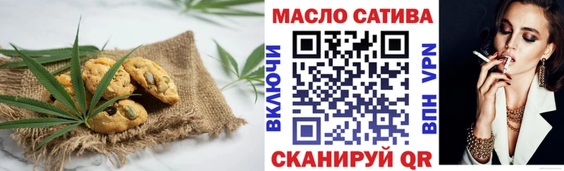 Canna-Cookies конопля  Мещовск 