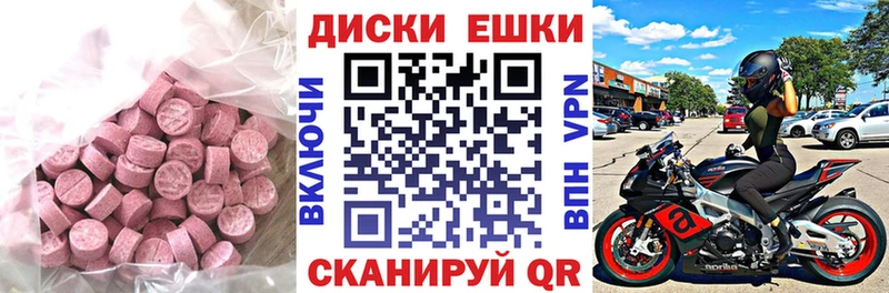 ЭКСТАЗИ Дубай  Мещовск 