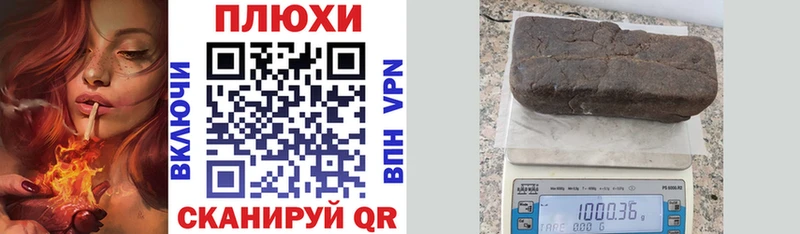 как найти наркотики  блэк спрут как войти  ГАШ Premium  Мещовск 