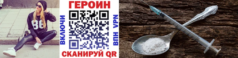 ГЕРОИН белый  сколько стоит  Мещовск 