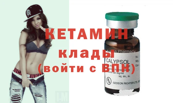 мяу мяу кристалл Абинск