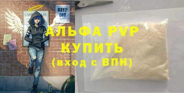 скорость Алексин