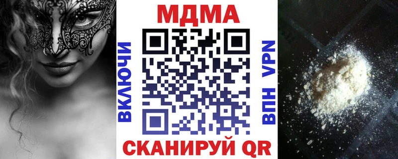 MDMA кристаллы  Мещовск 