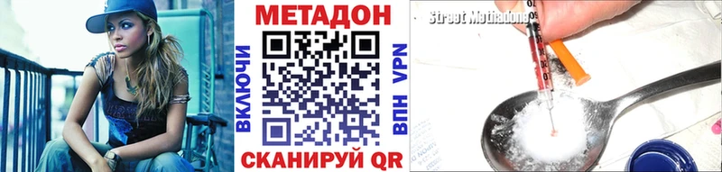 Метадон кристалл мега сайт Мещовск