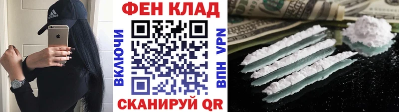 МЕТАМФЕТАМИН кристалл  кракен сайт  Мещовск  купить наркотики сайты 