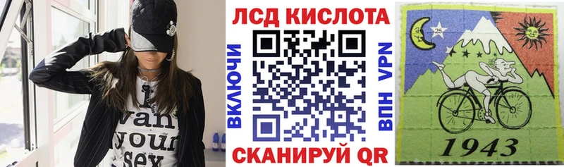 Марки 25I-NBOMe 1,5мг  Мещовск 