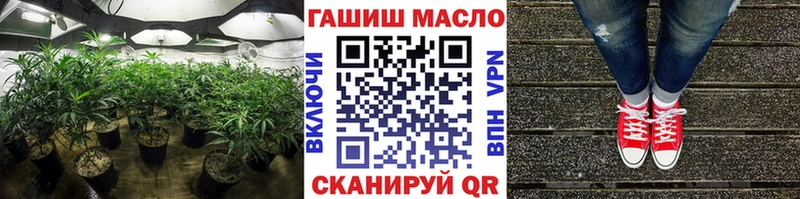 ТГК гашишное масло  Мещовск 