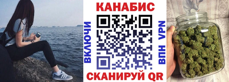 Канабис тримм Мещовск